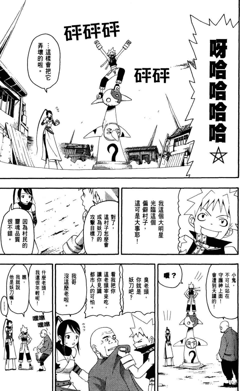 第51页