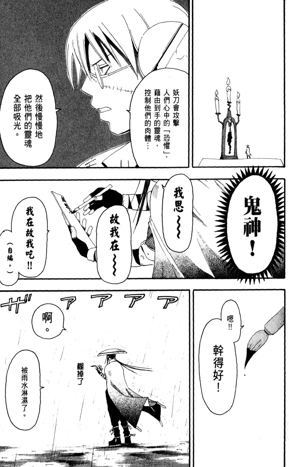 第61页
