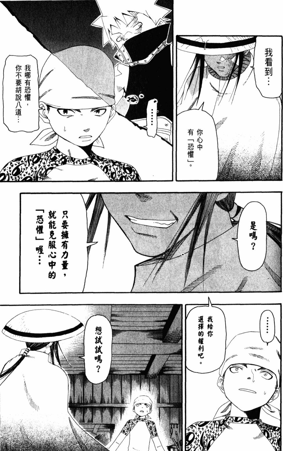 第63页