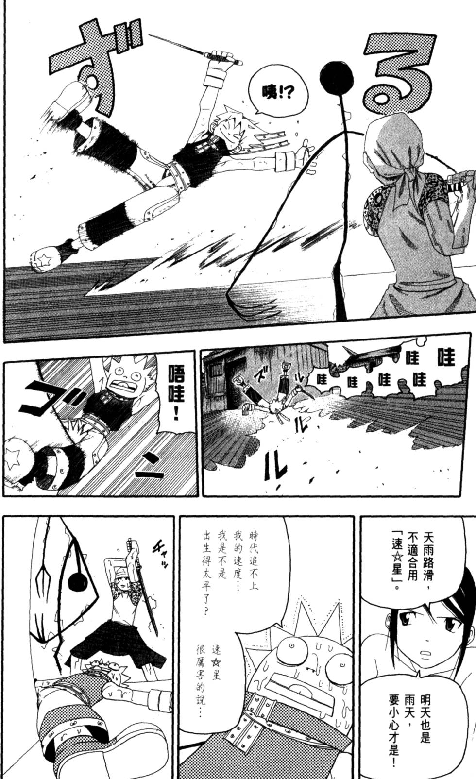 第72页