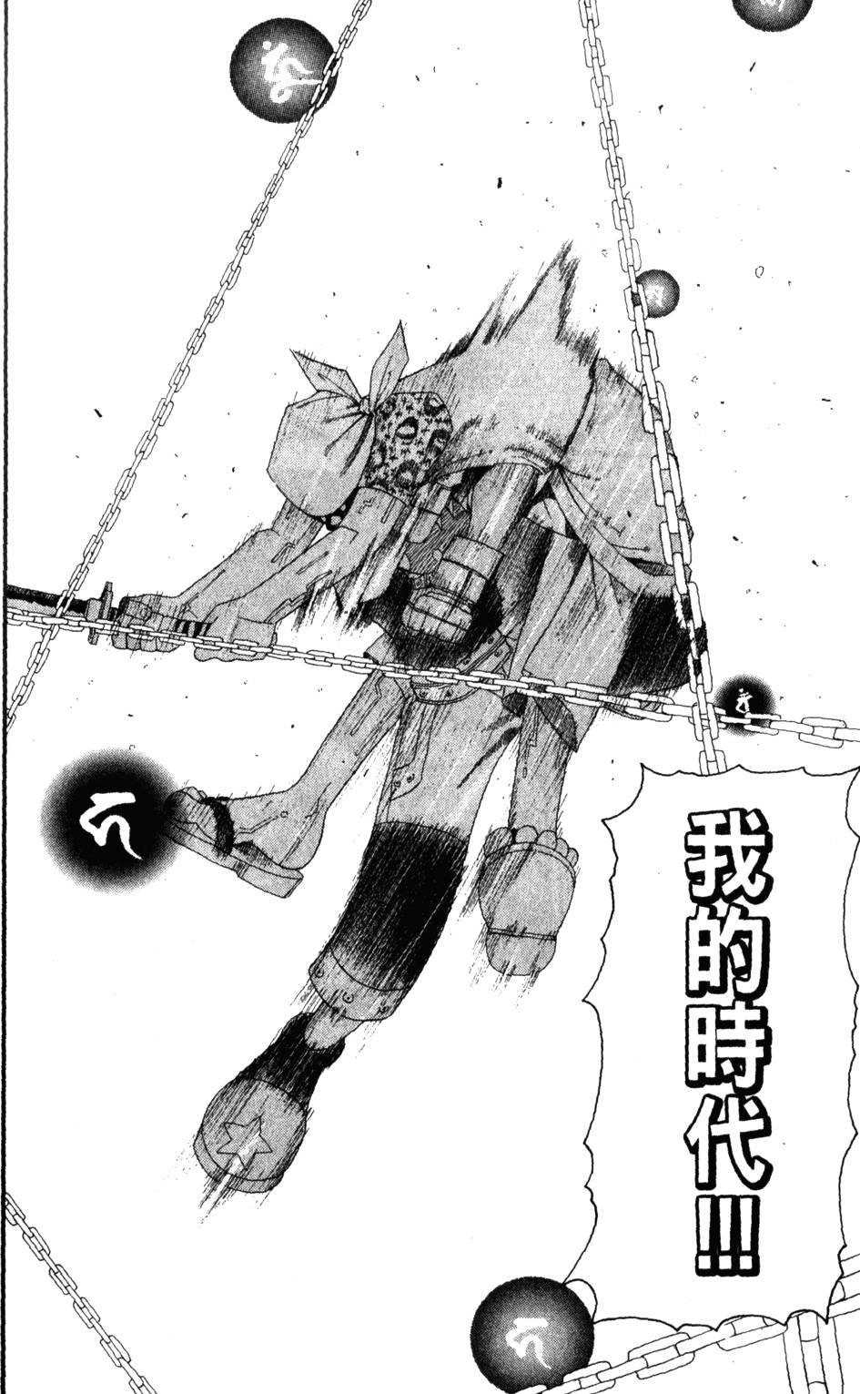 第80页