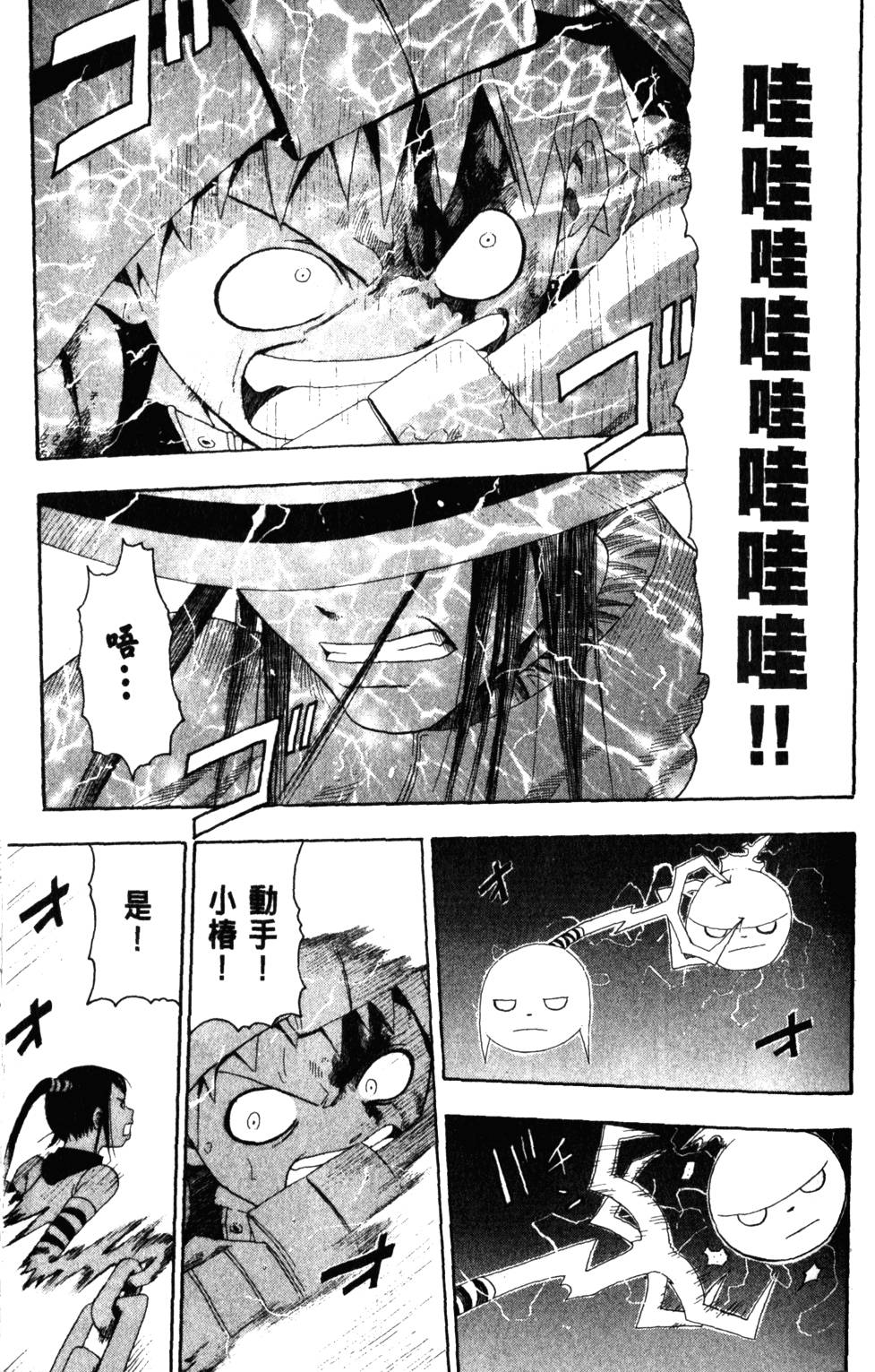 第81页