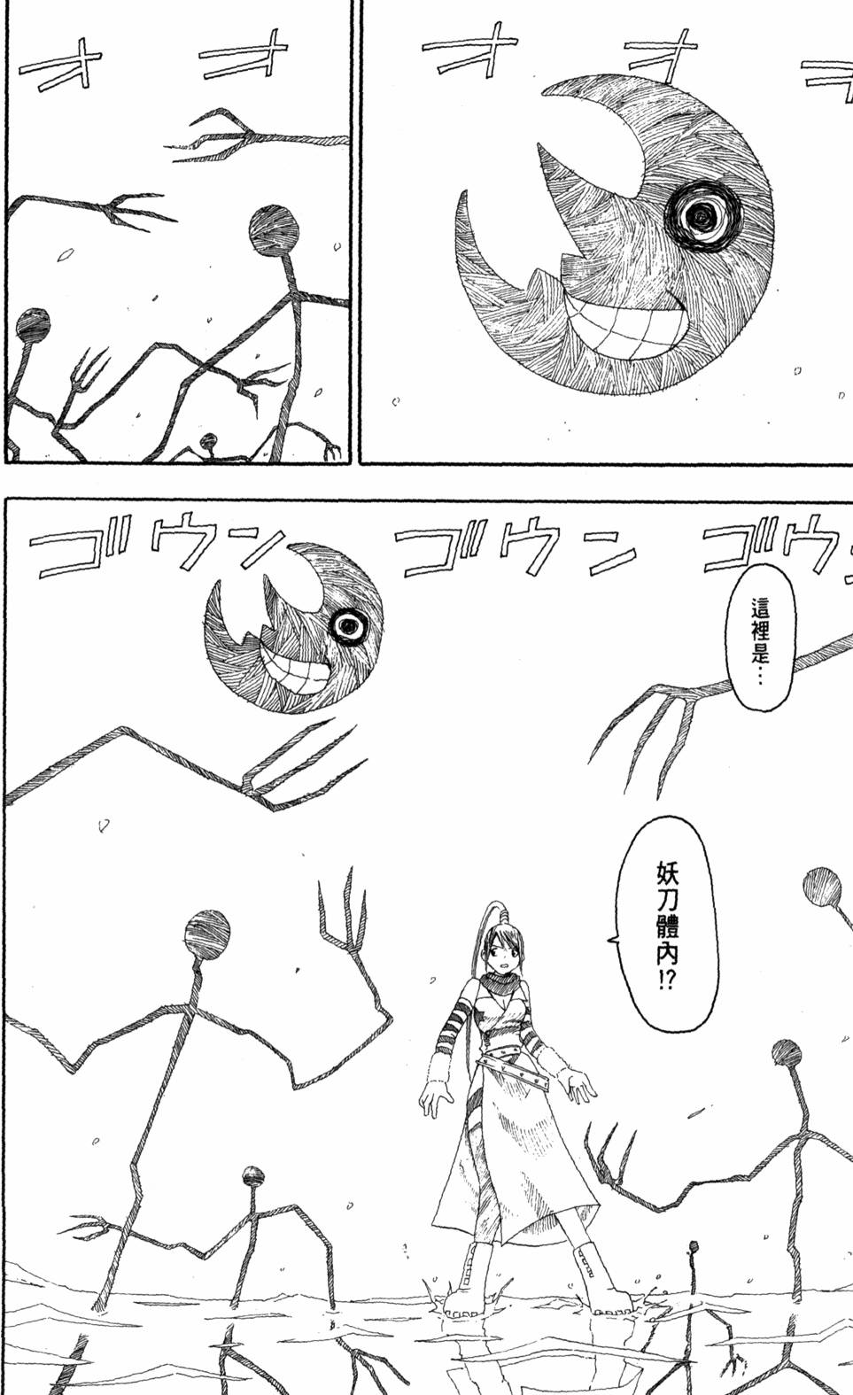 第86页