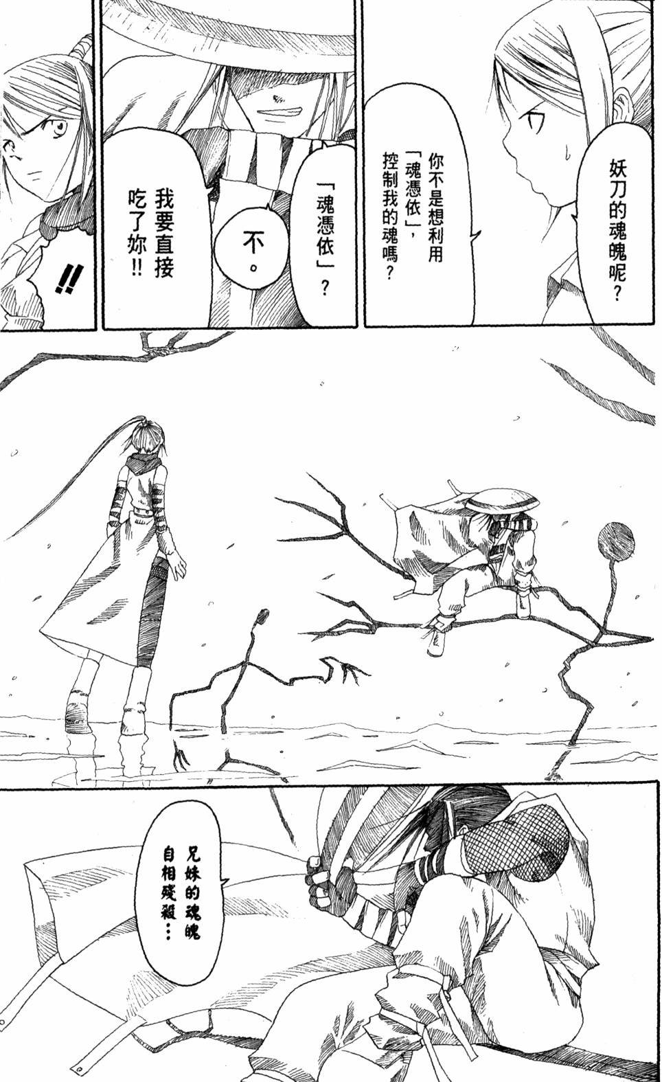 第87页