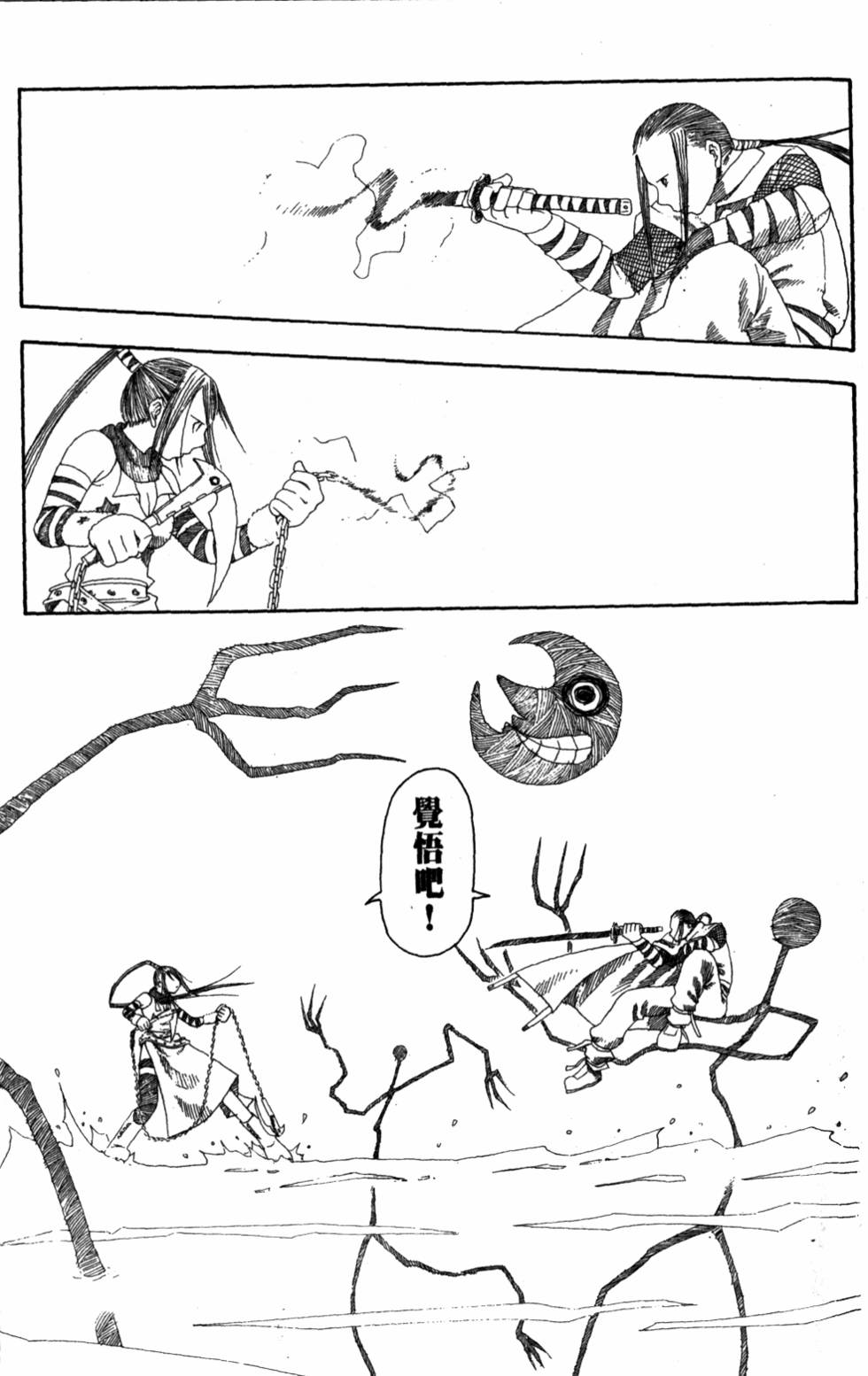 第89页