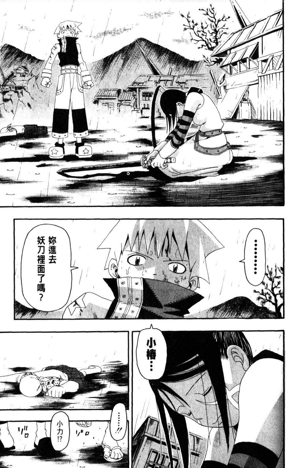 第91页