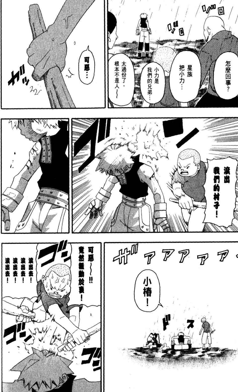 第92页