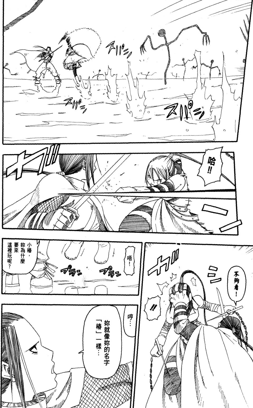 第94页
