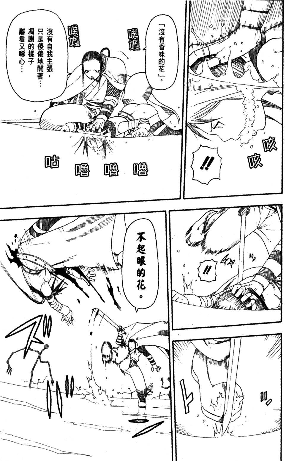 第95页