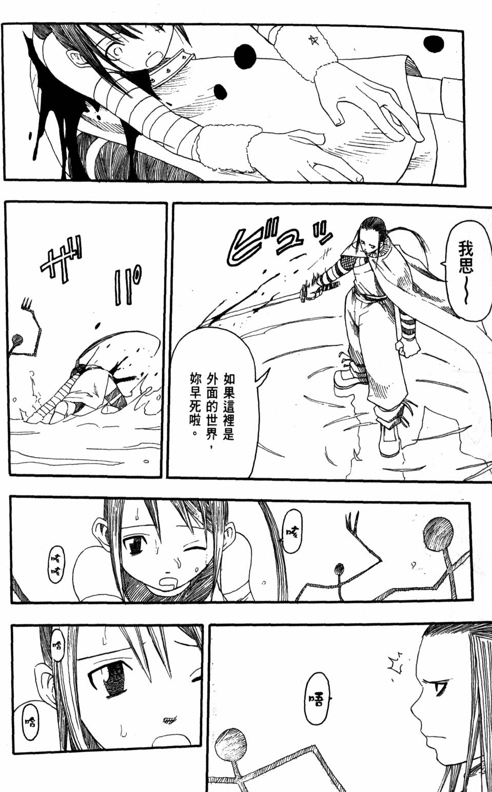 第96页