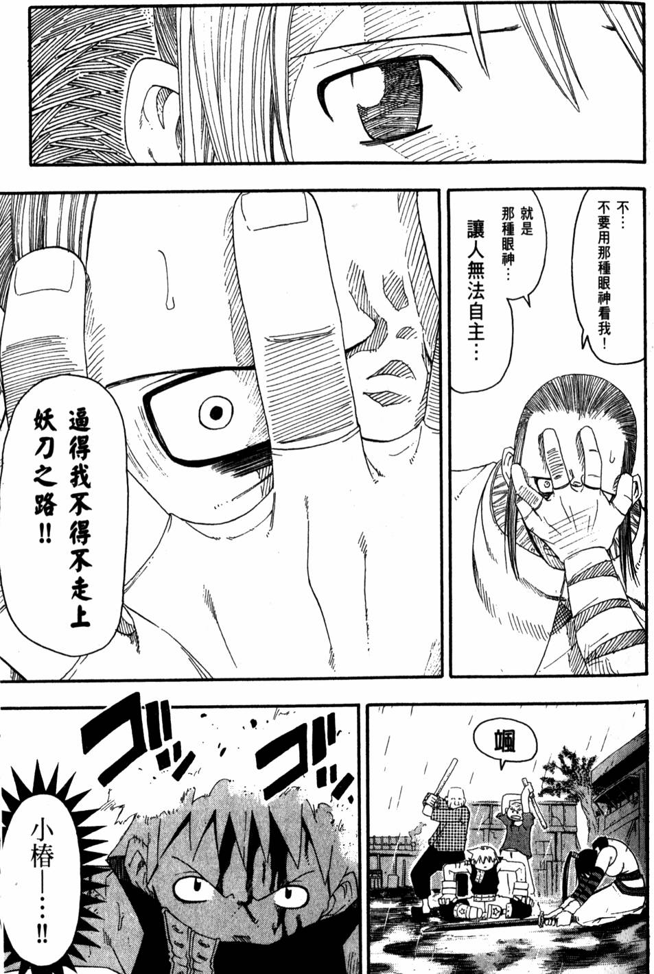 第97页
