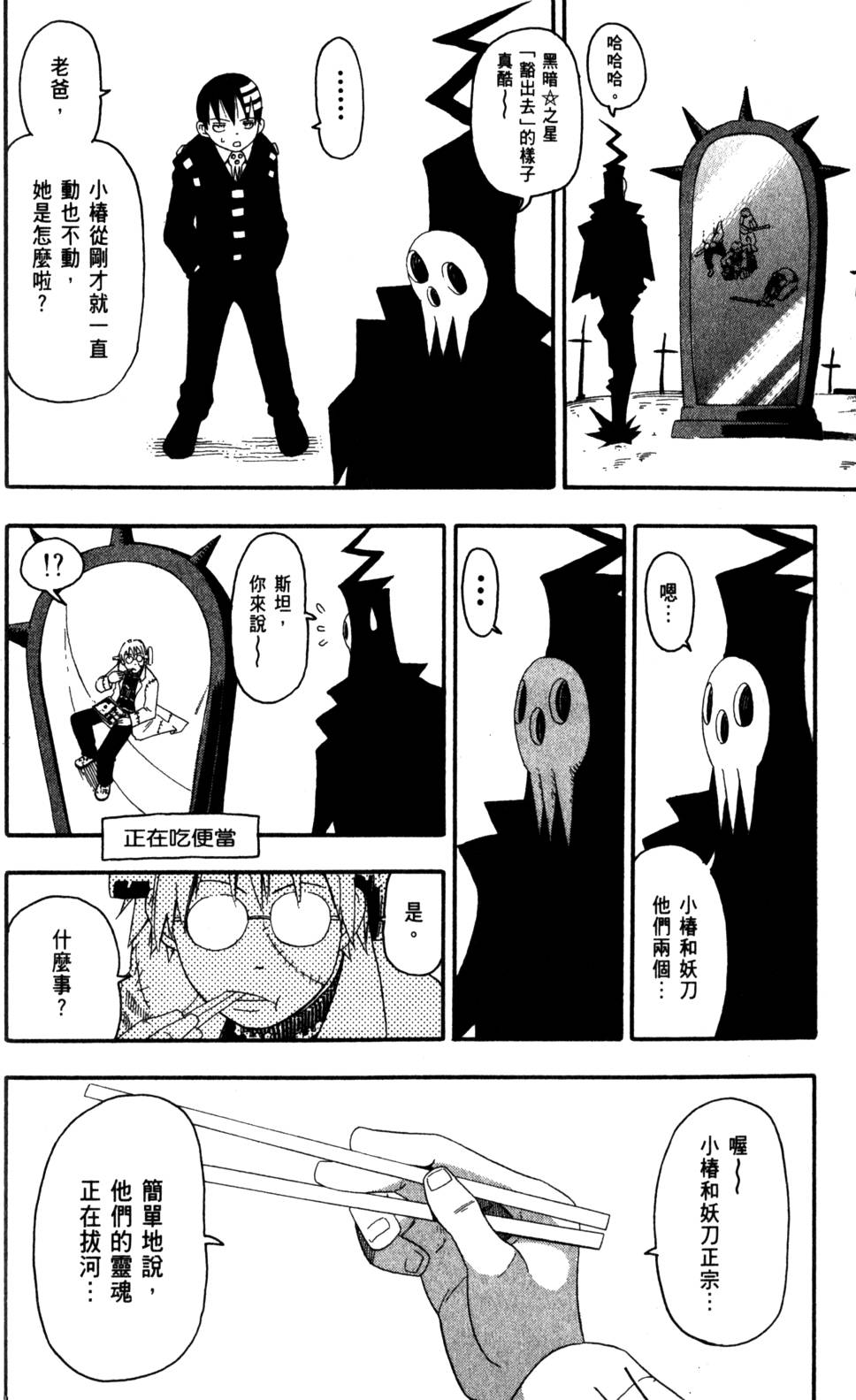 第98页