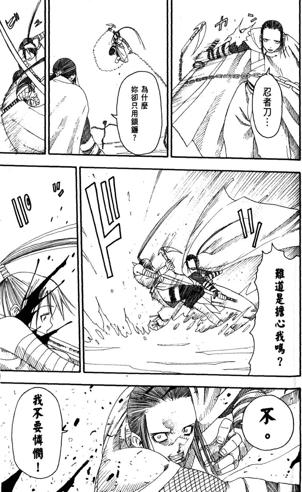 第101页