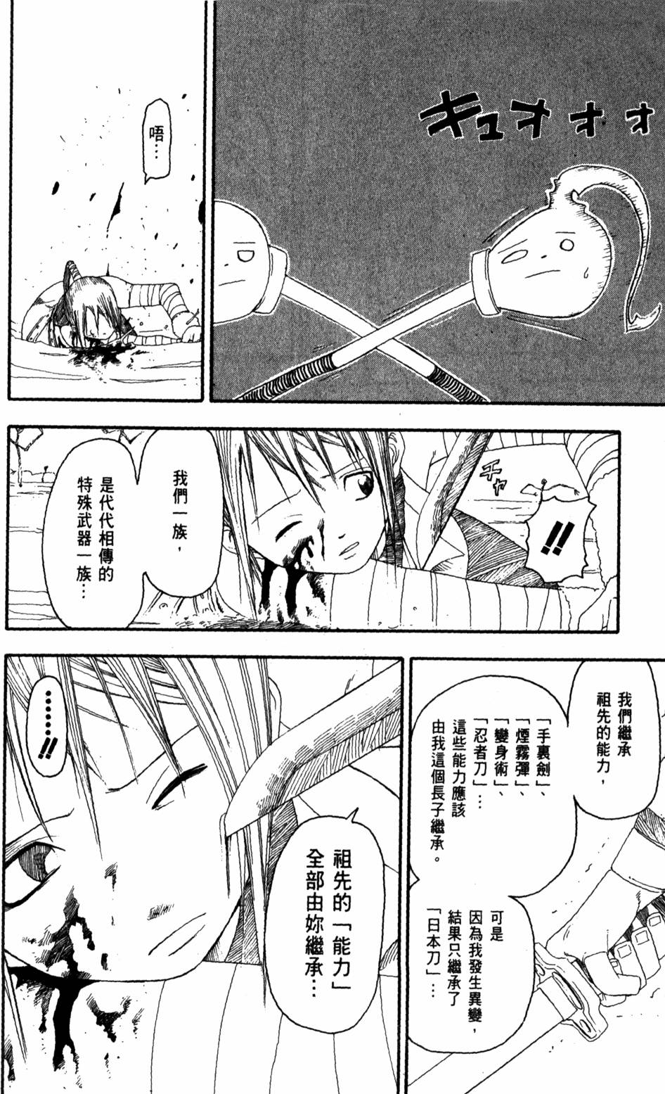 第102页