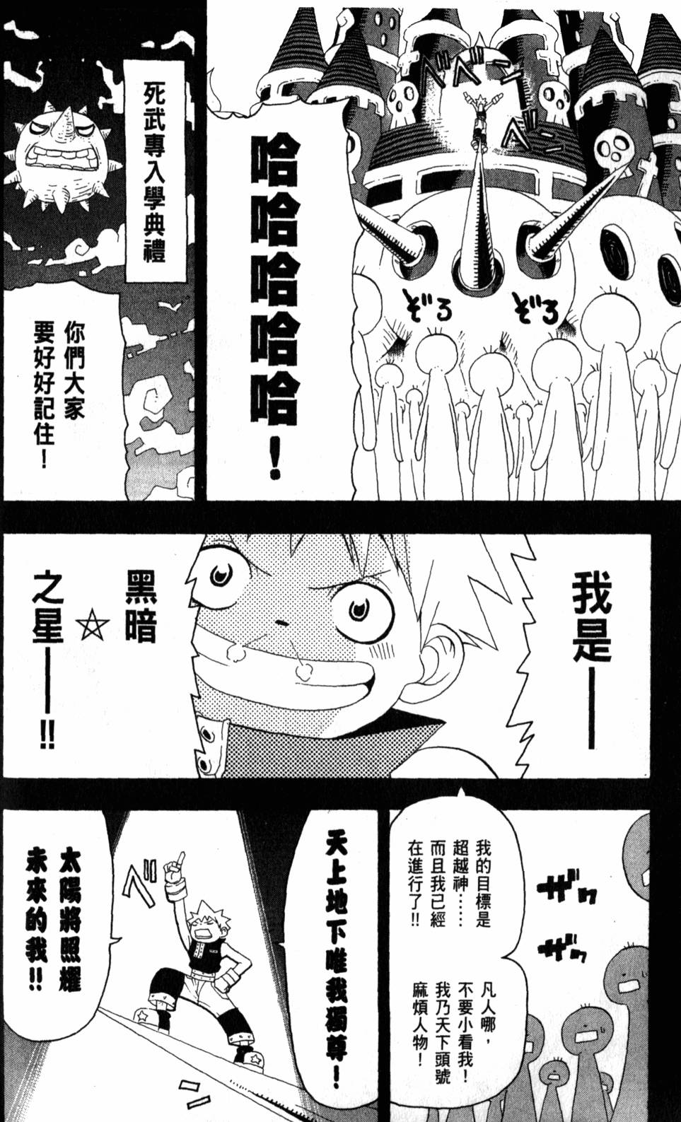 第106页