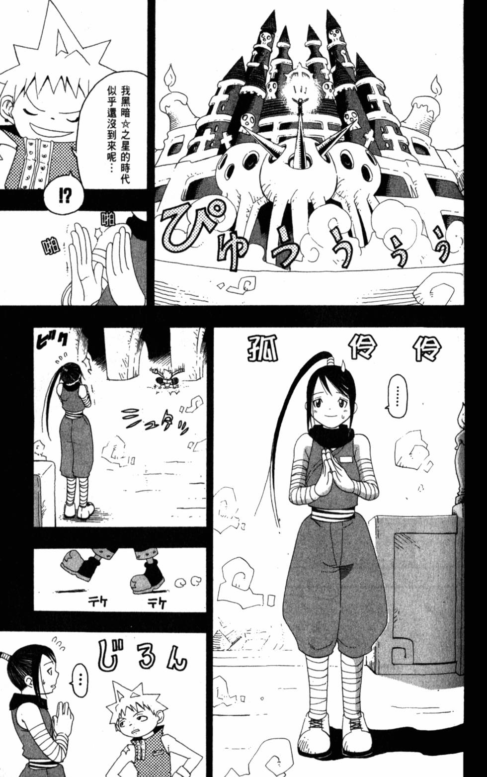 第107页