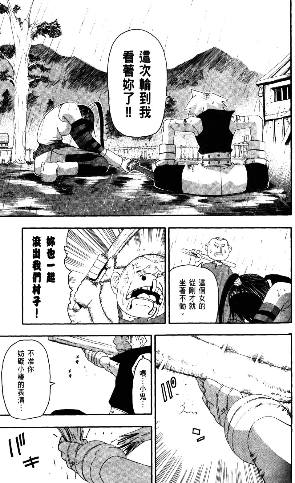 第109页