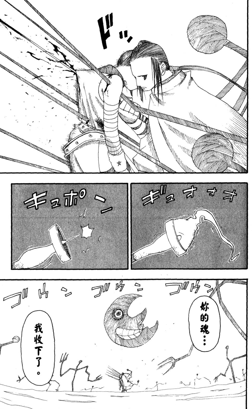 第113页