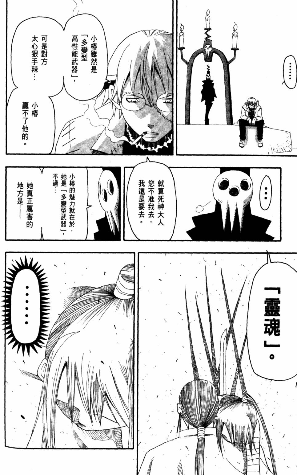 第114页