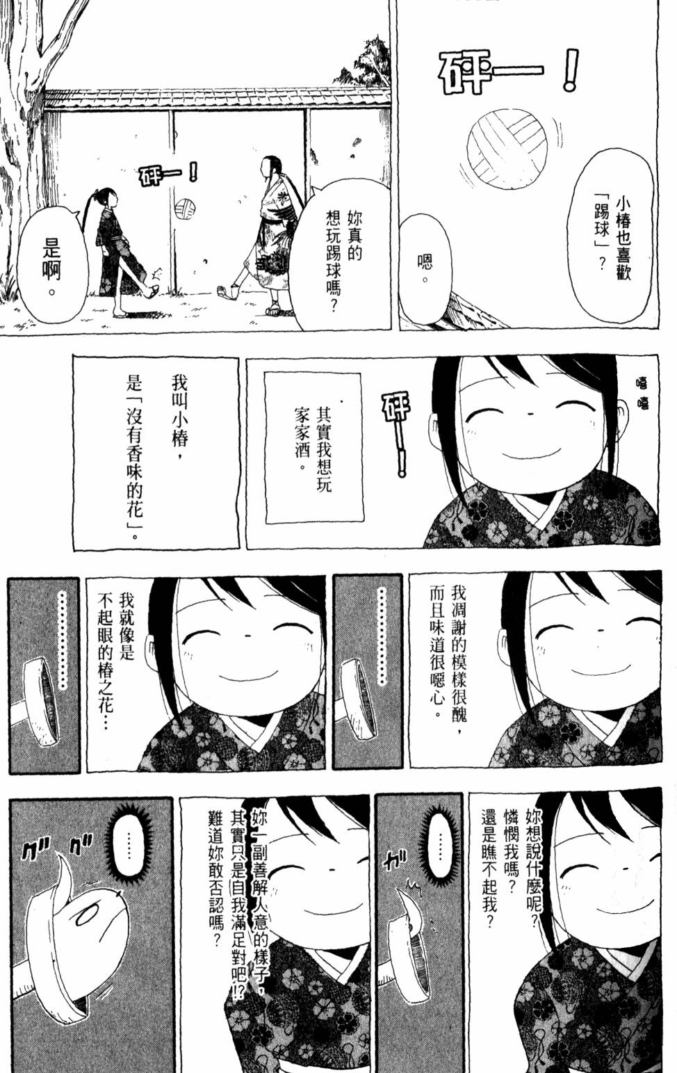第115页