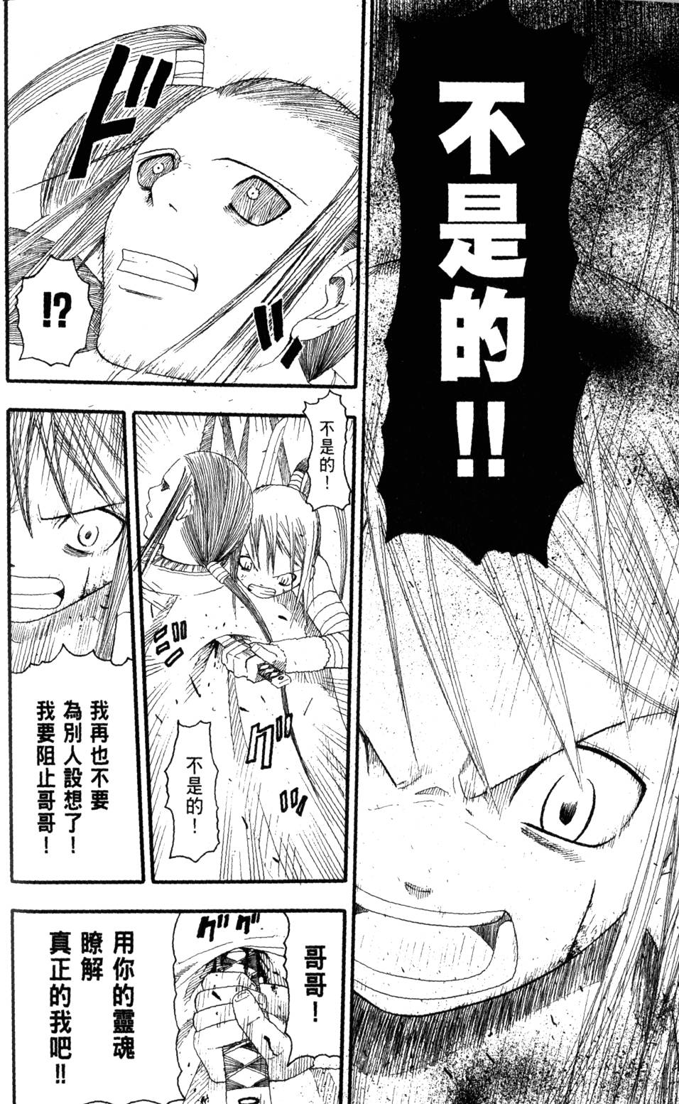 第116页