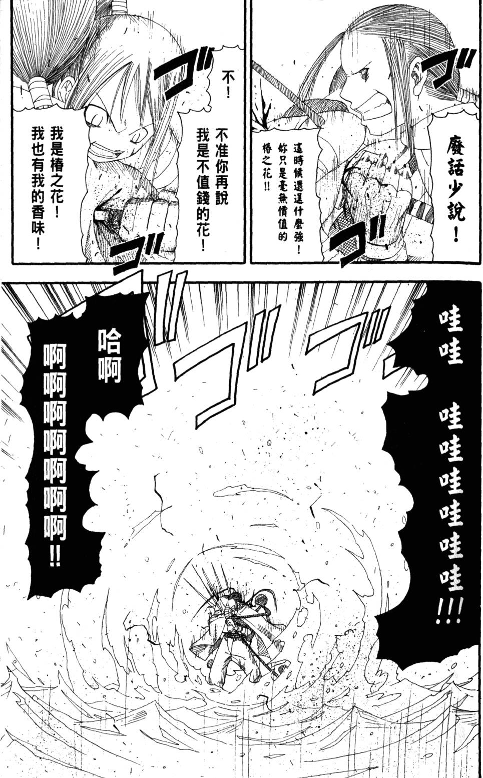 第117页