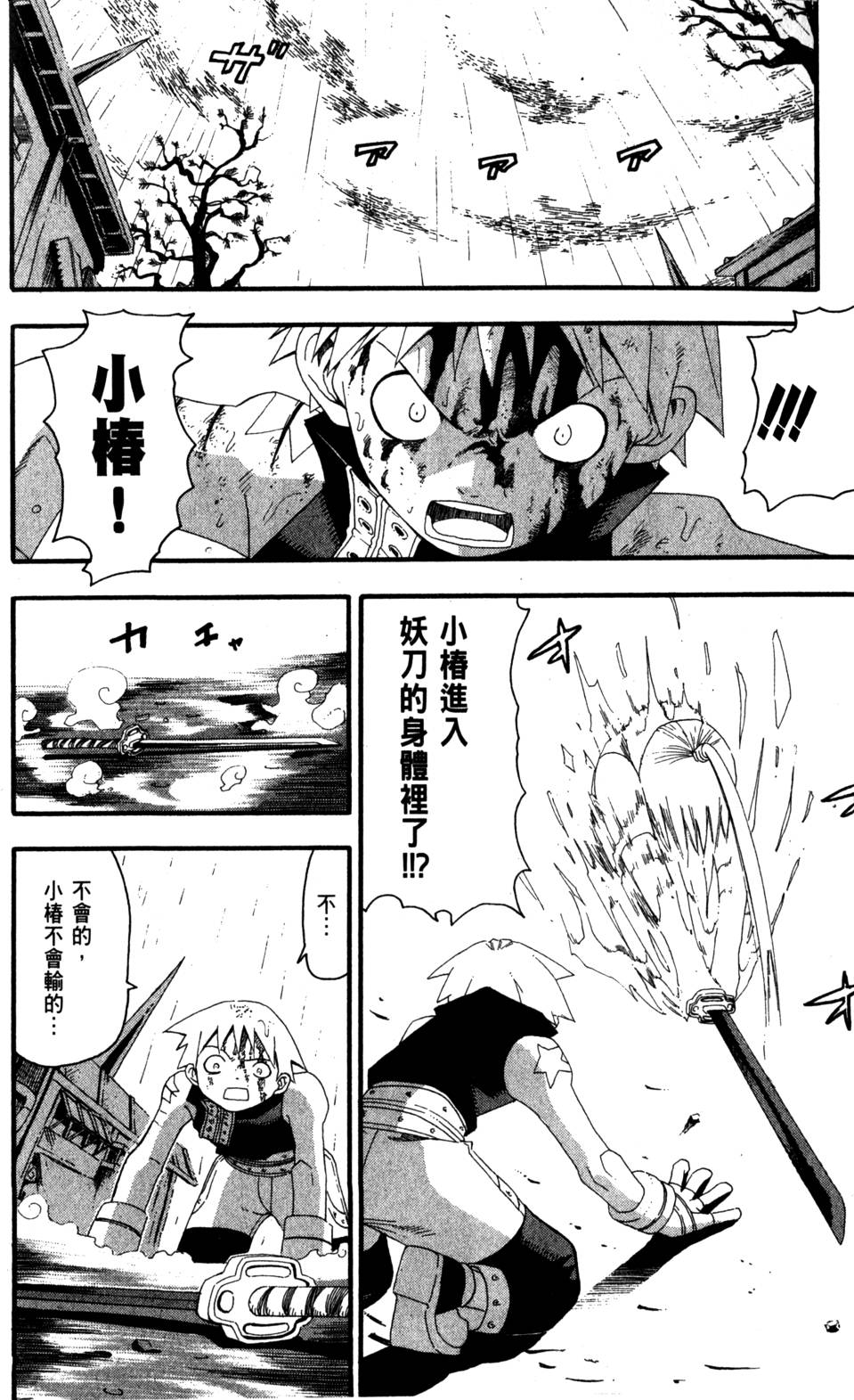 第120页
