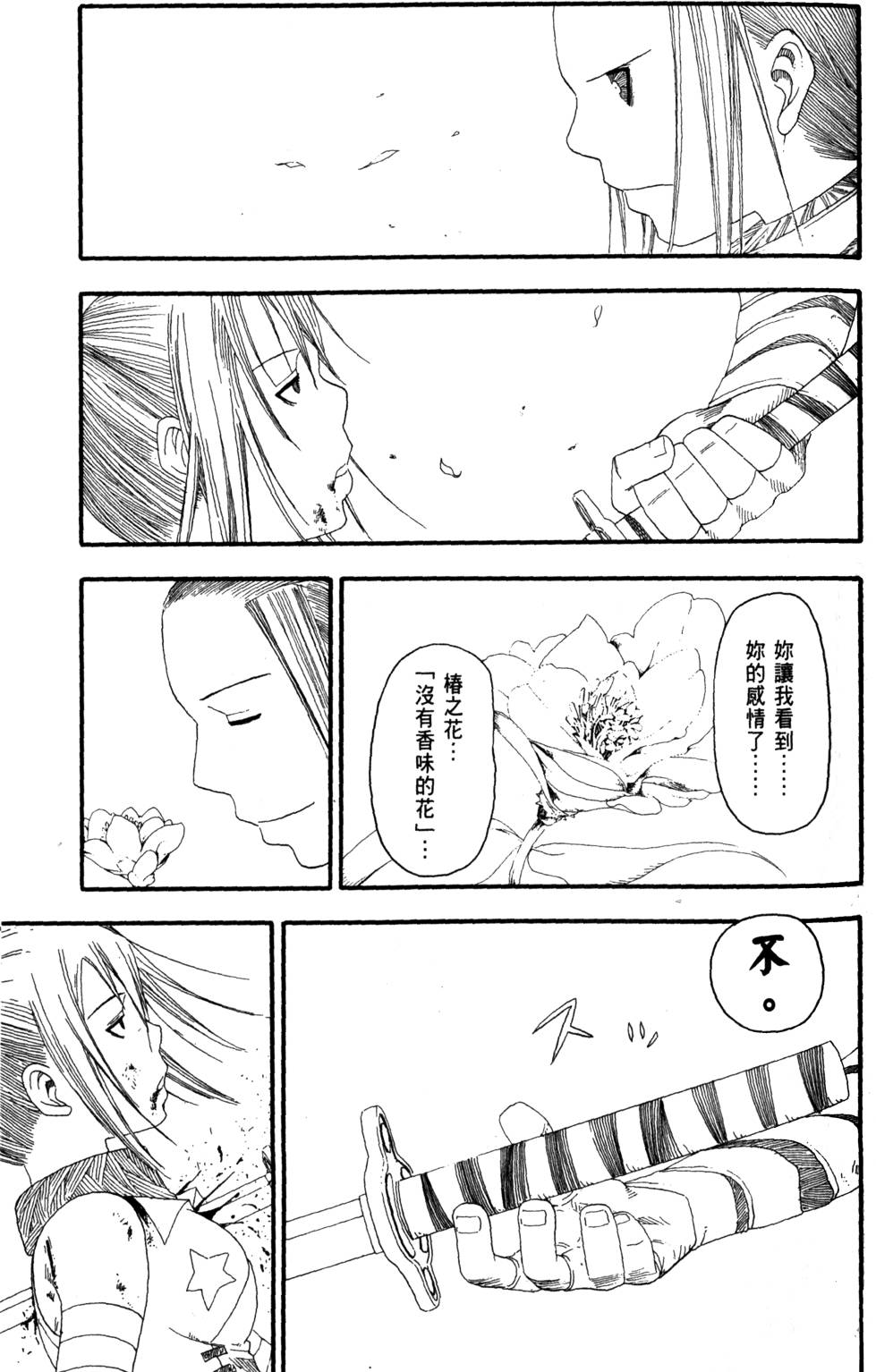 第121页