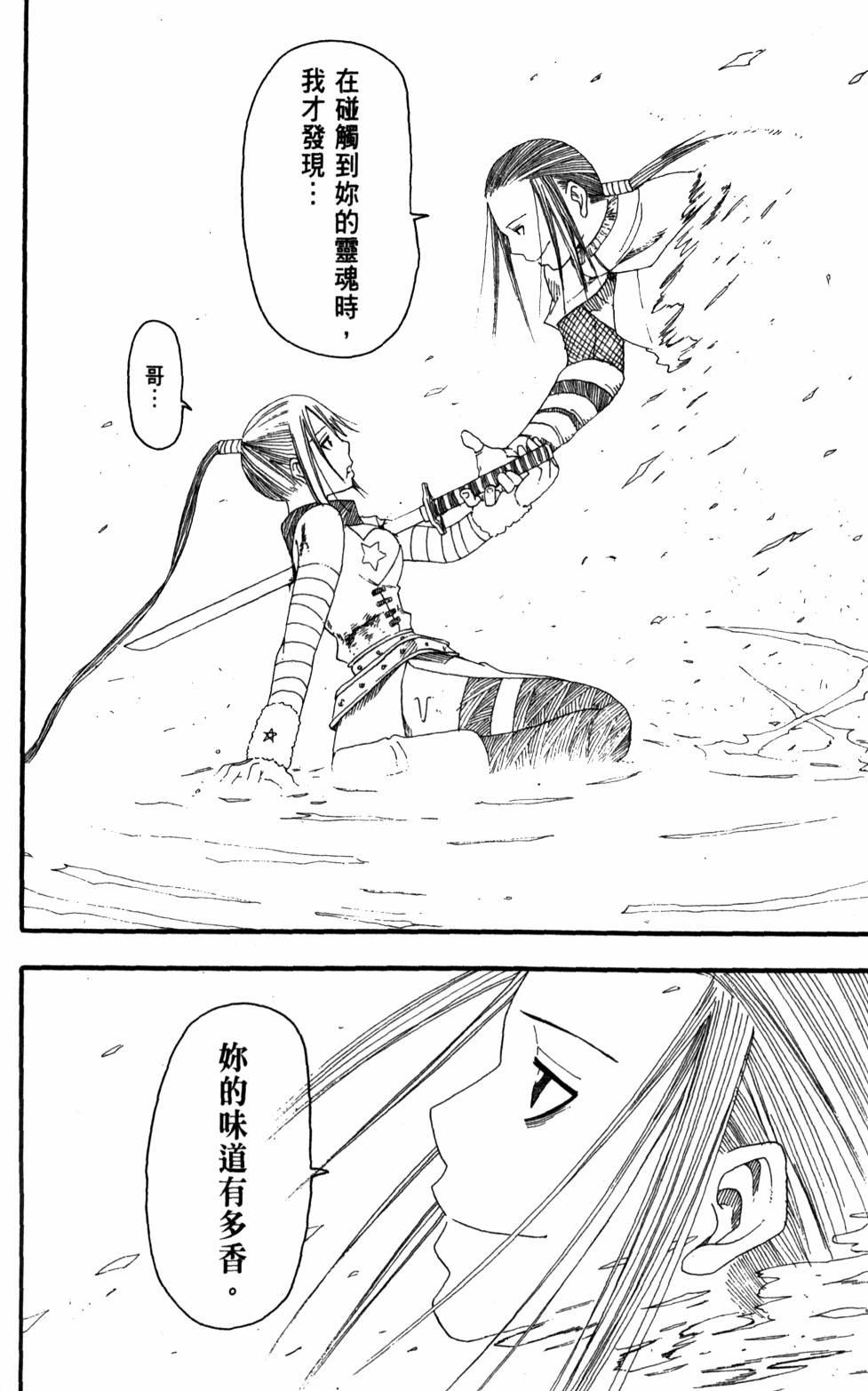 第122页