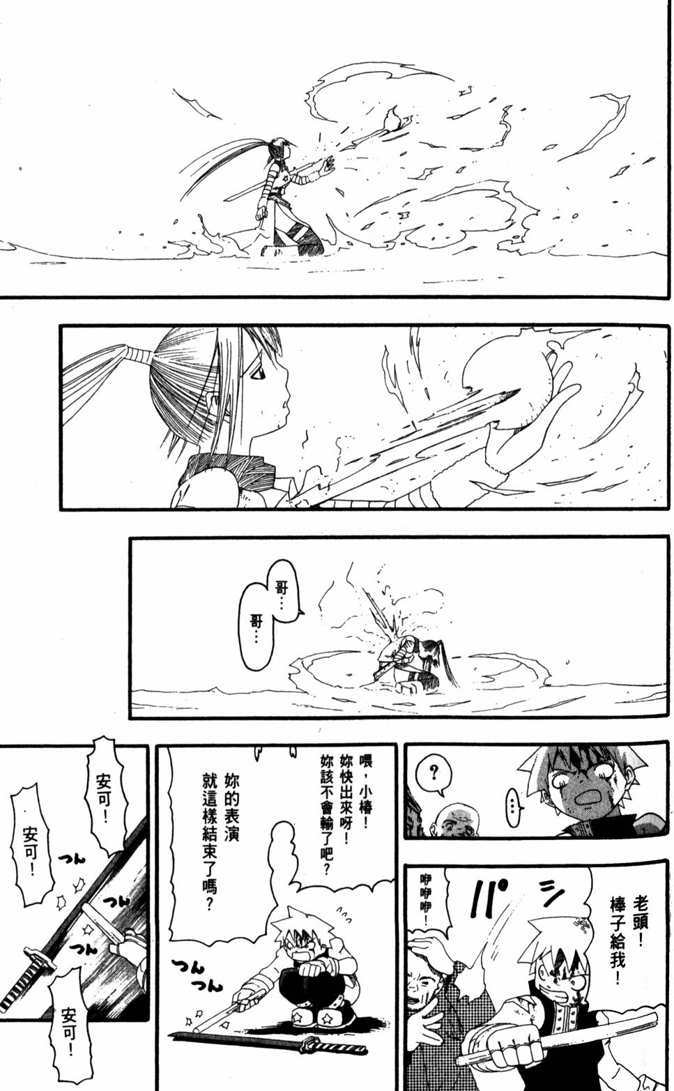 第123页