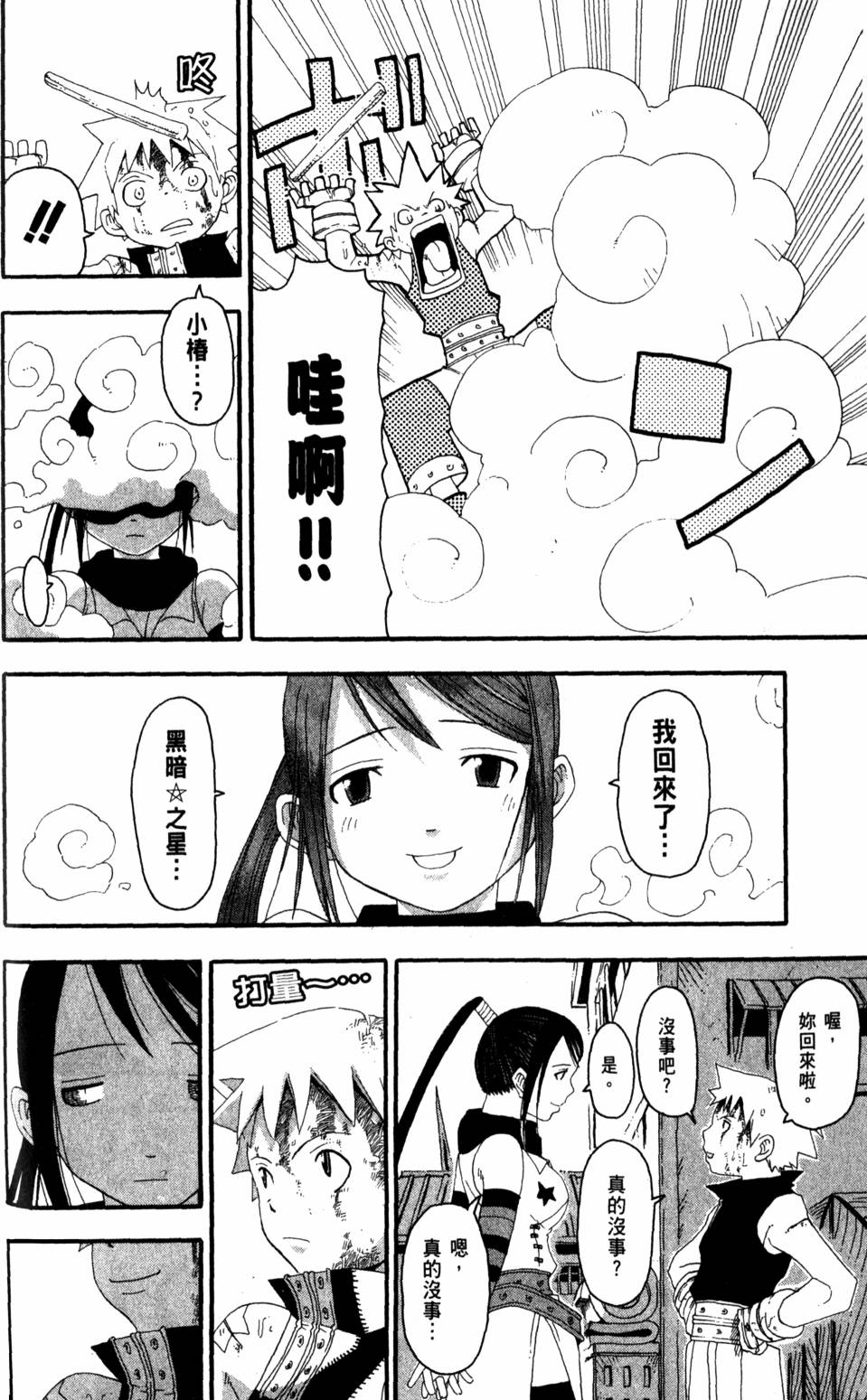 第124页