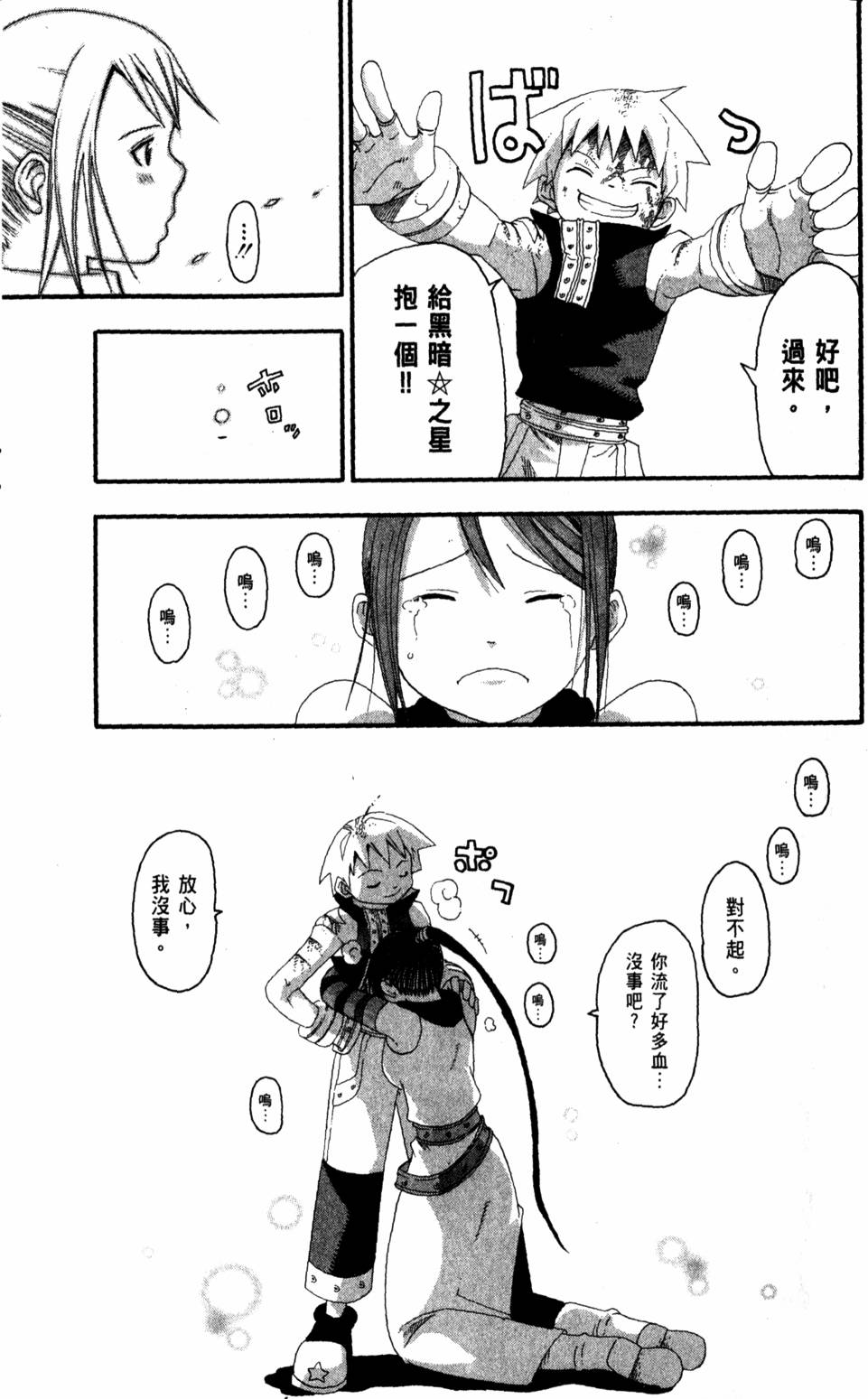 第125页