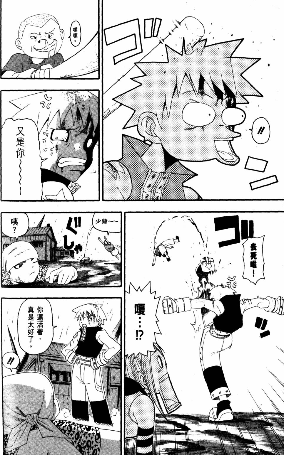 第126页