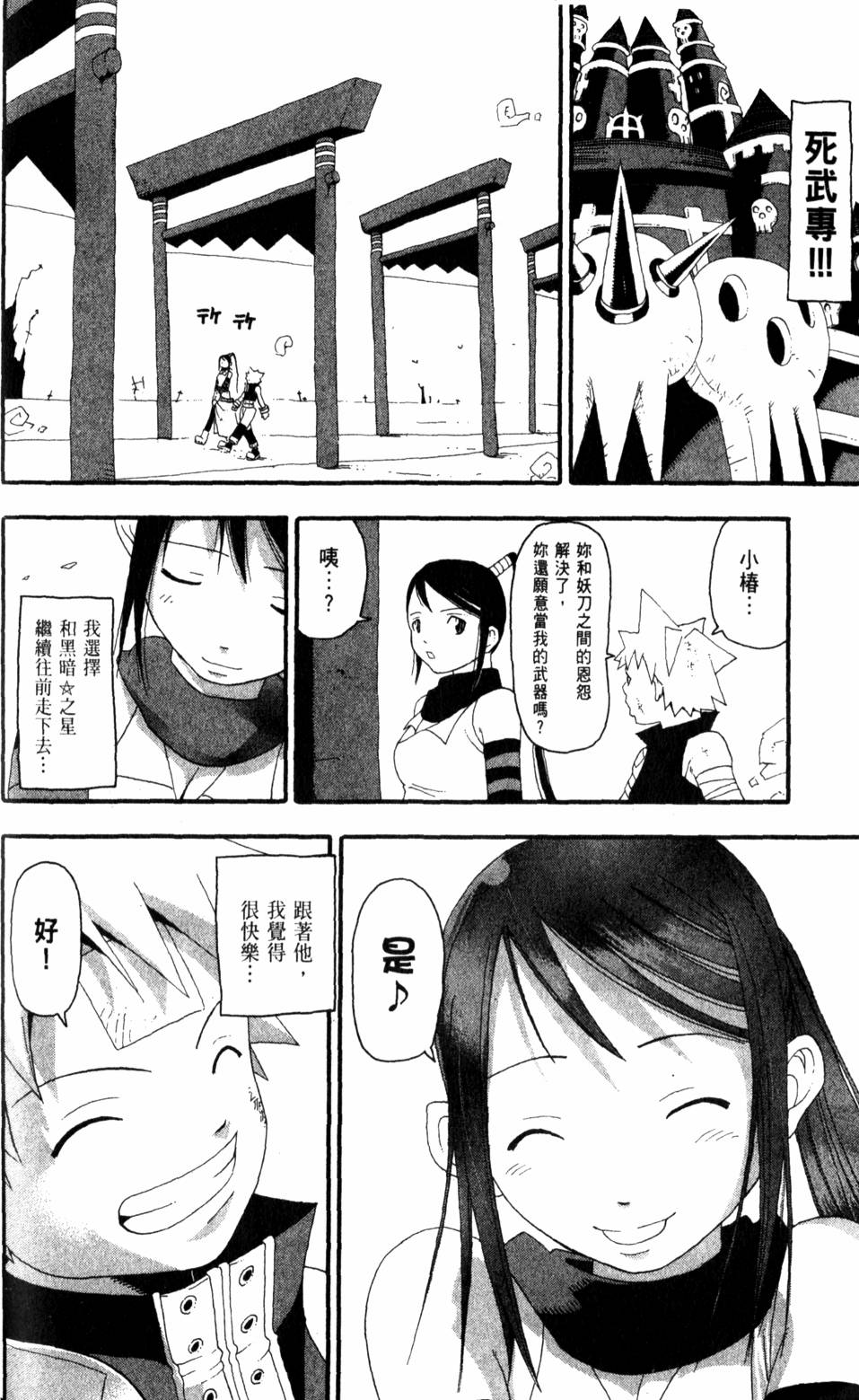 第128页