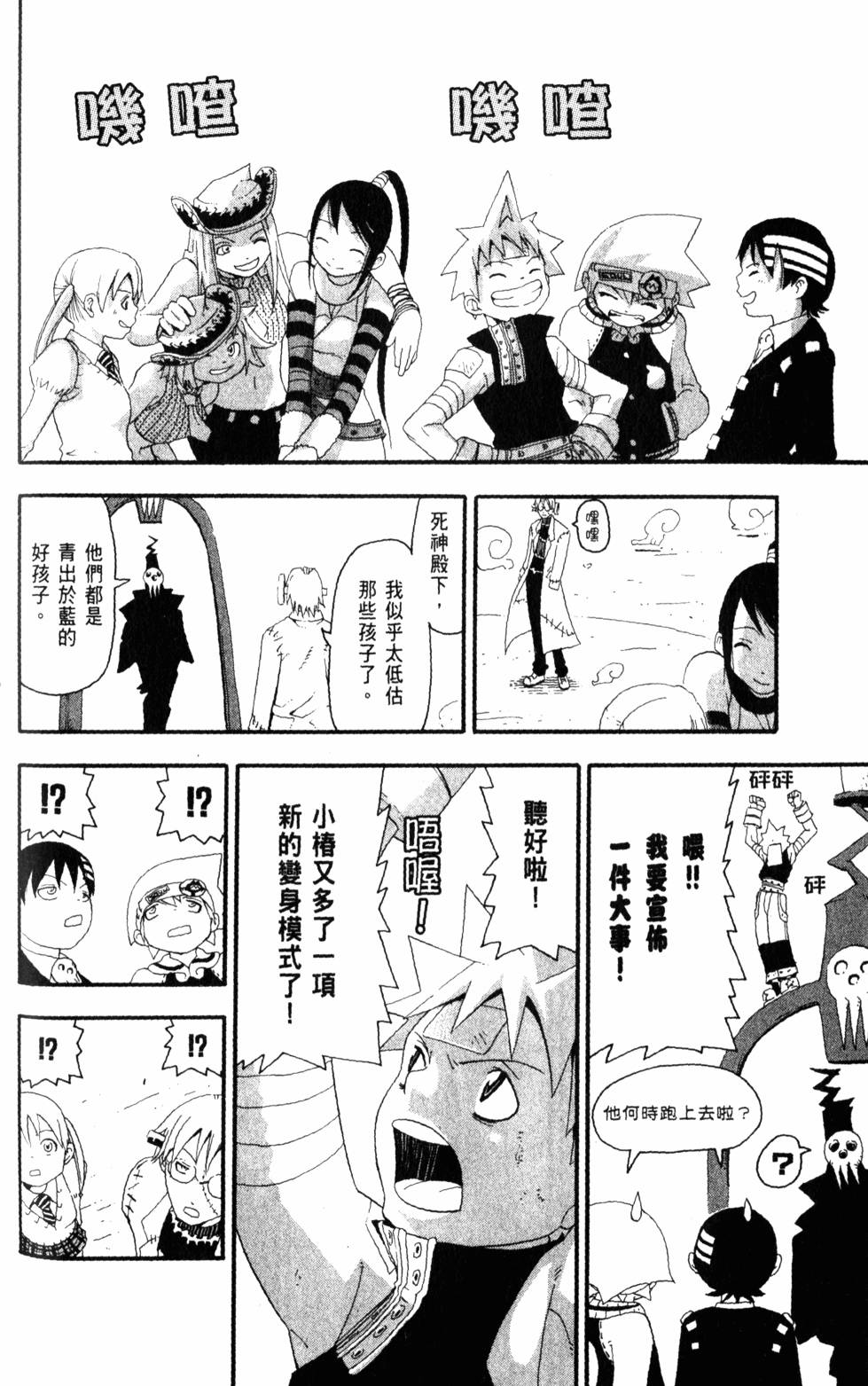 第130页