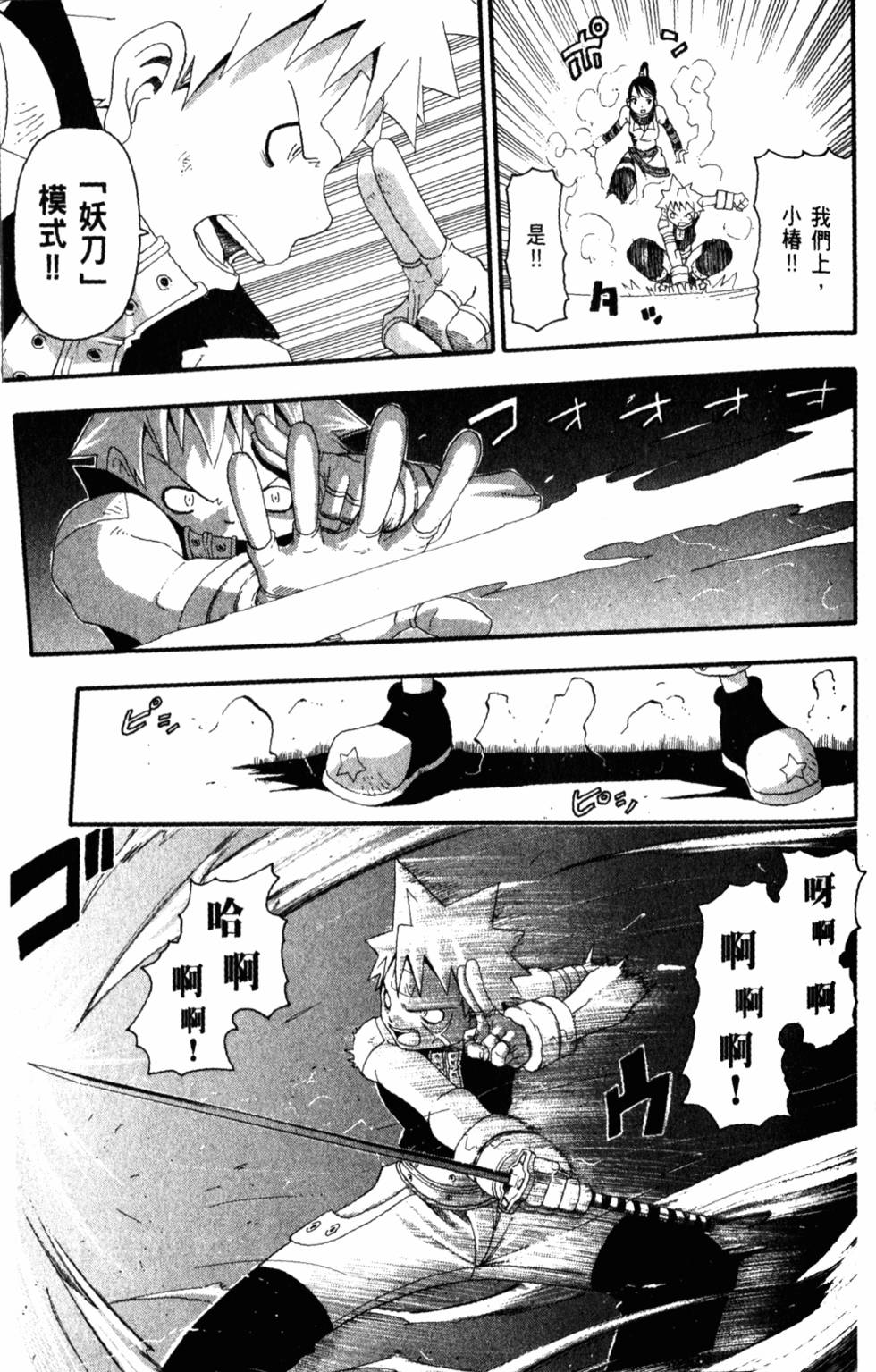 第131页