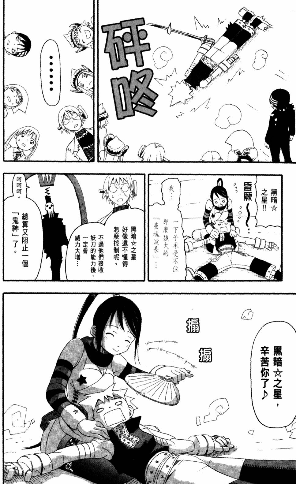 第132页