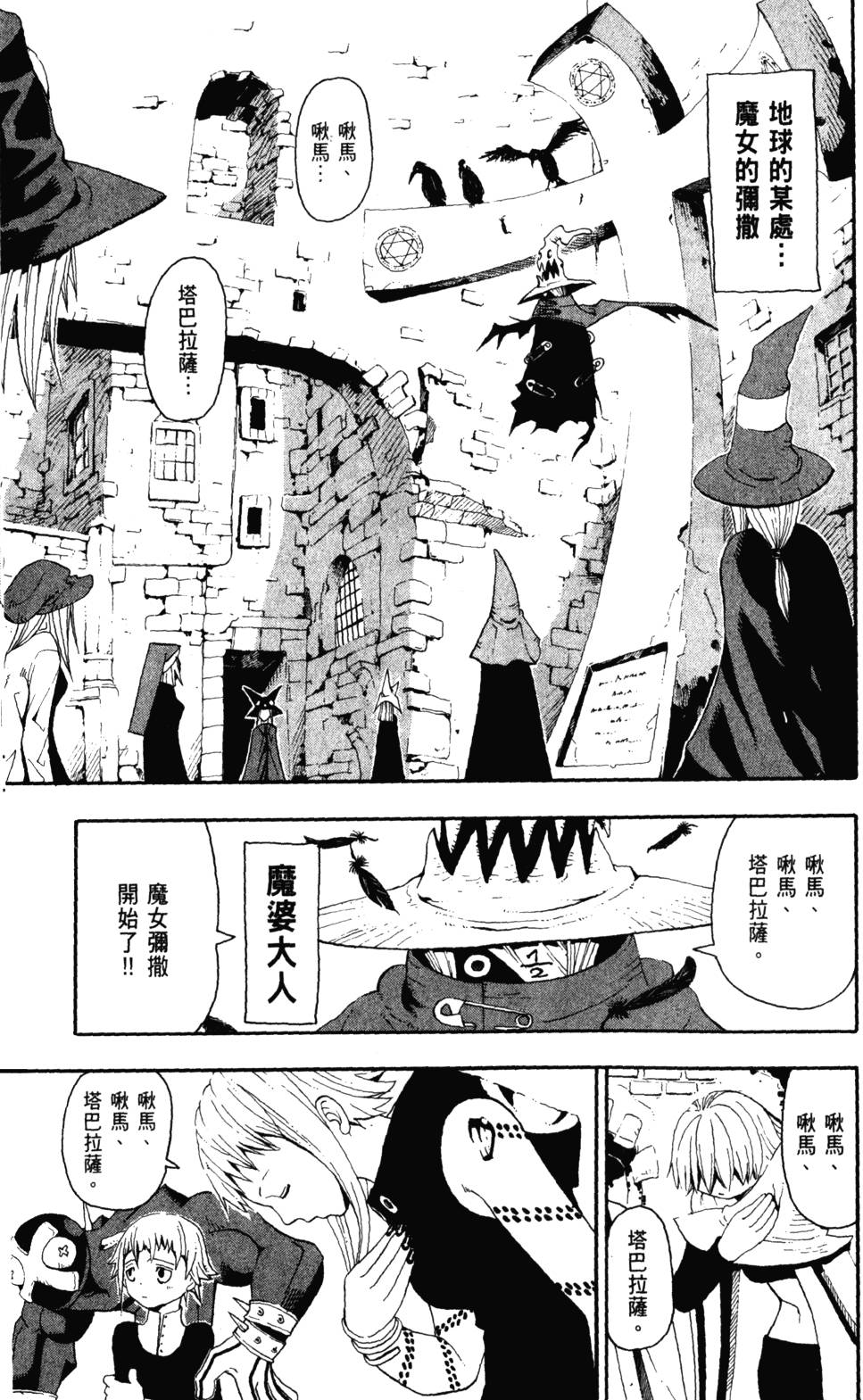 第135页