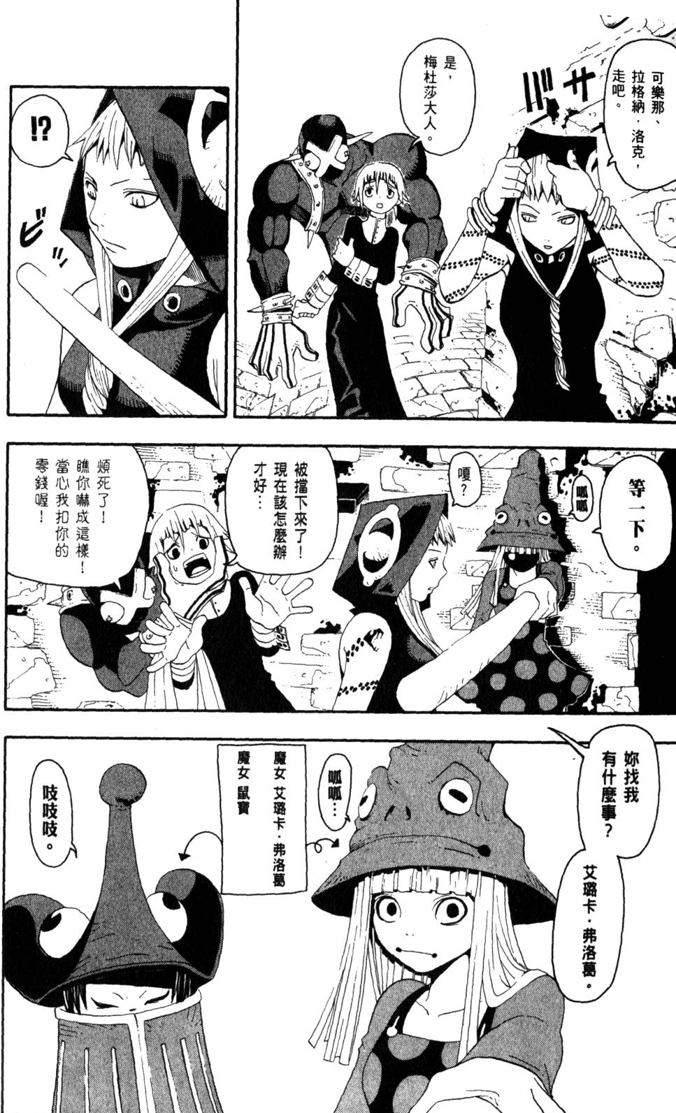 第136页