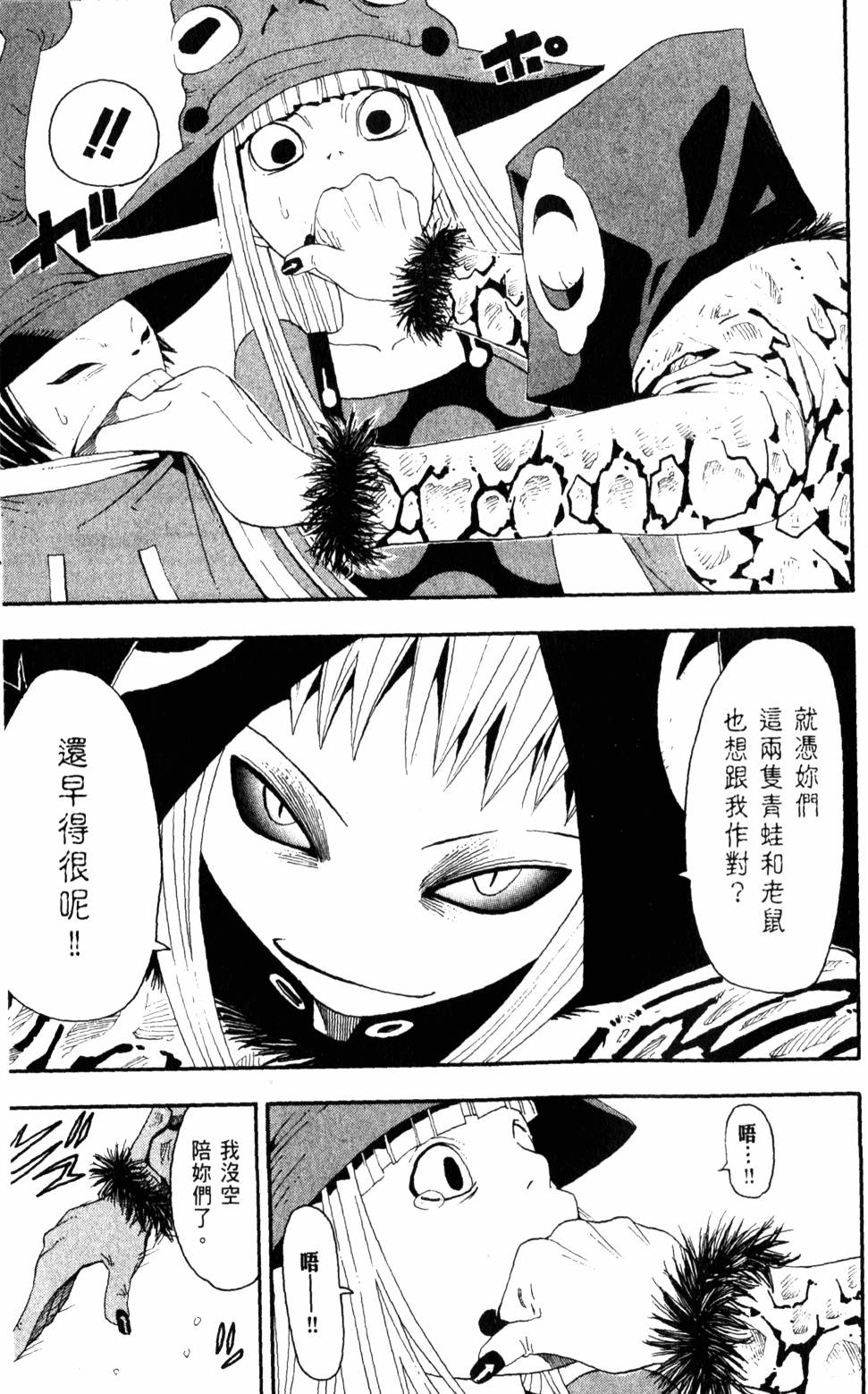 第139页