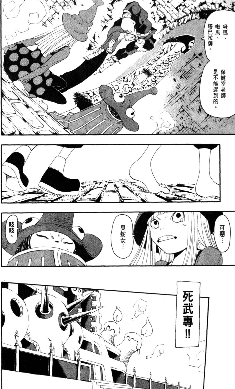 第140页