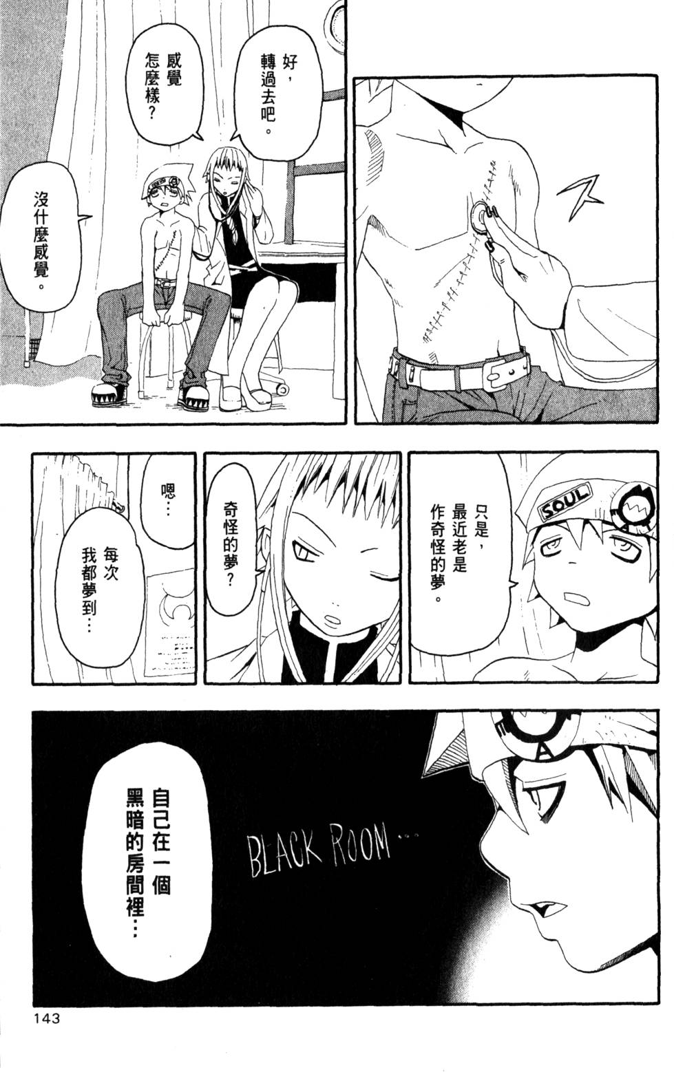 第141页