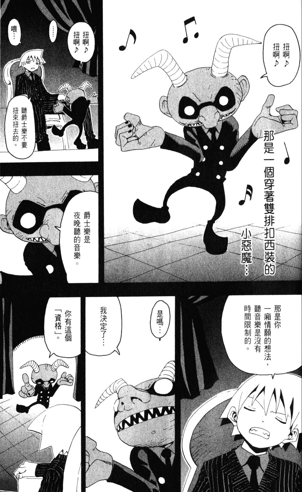 第143页