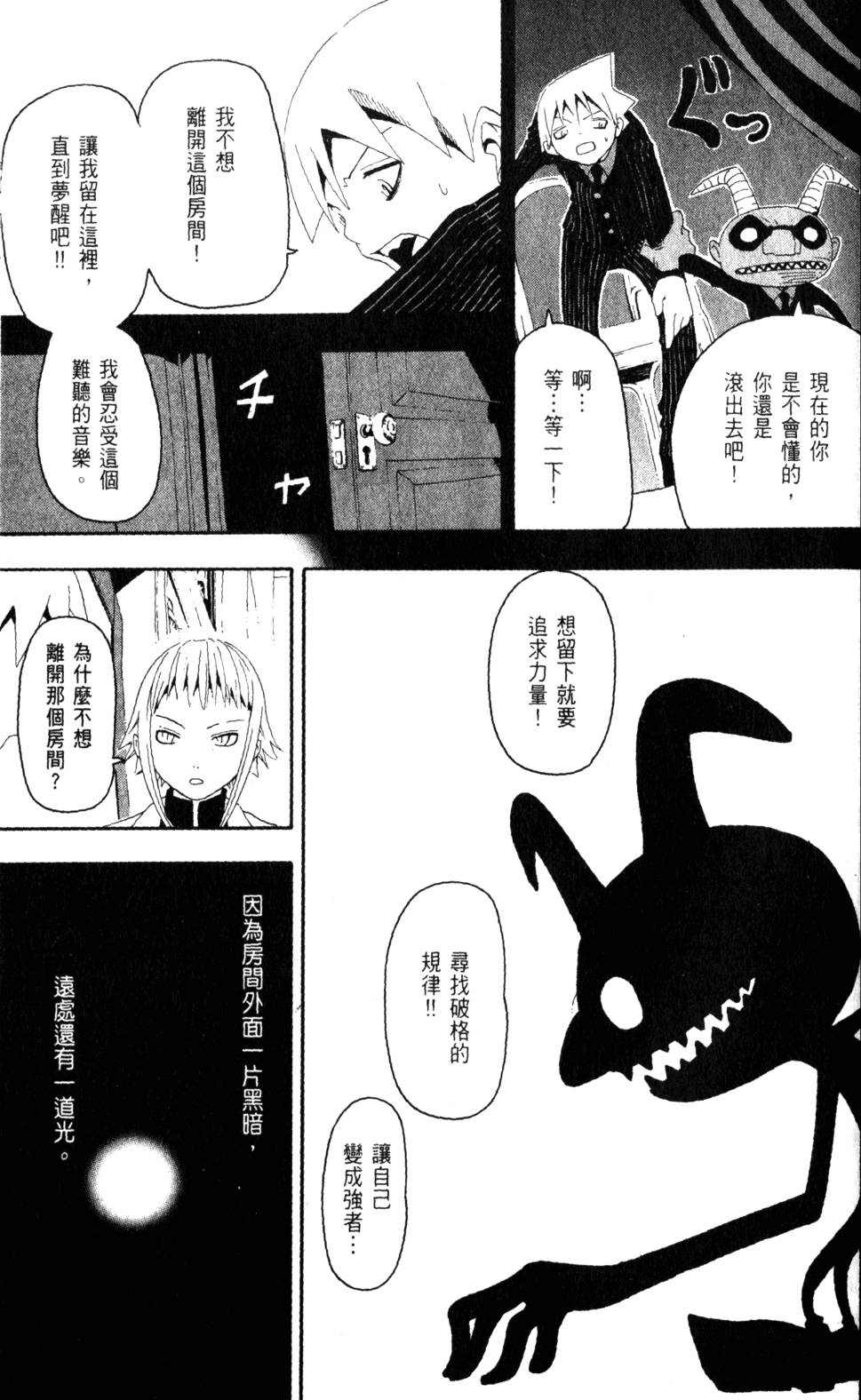 第145页