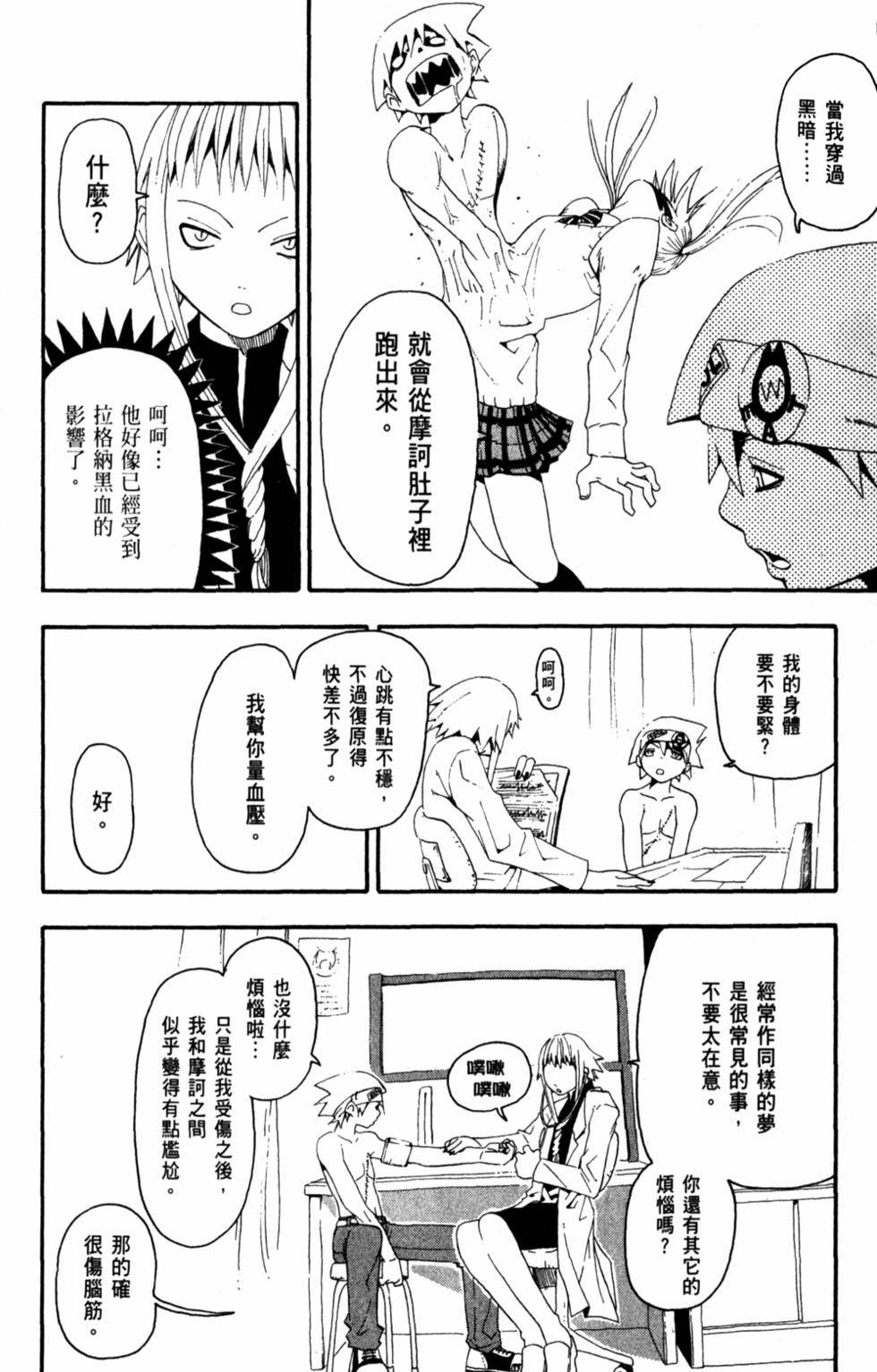 第146页