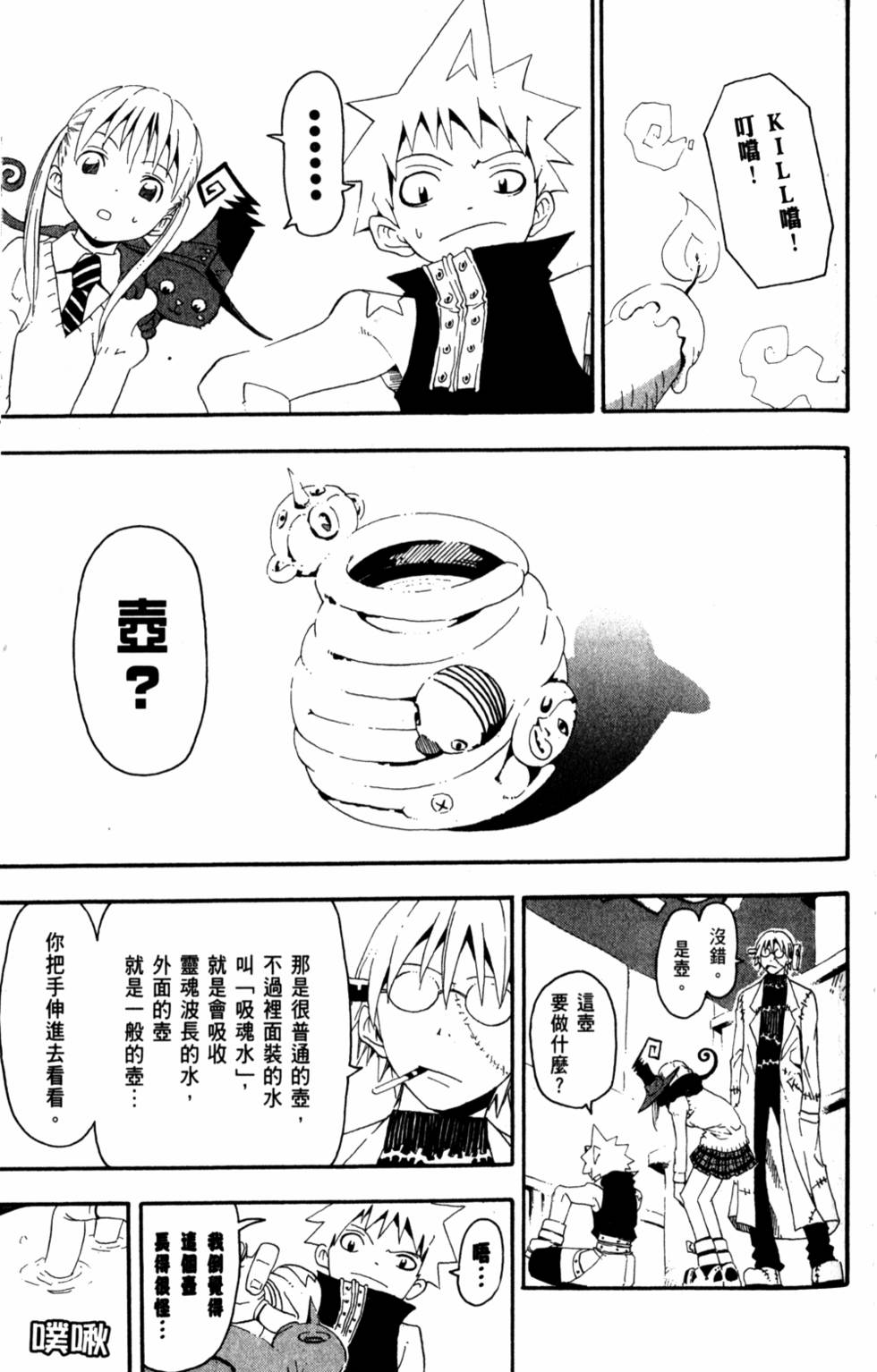 第147页