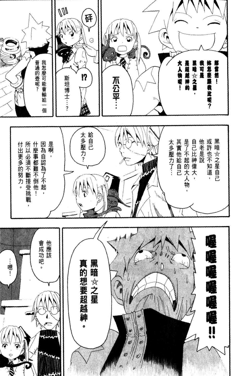 第149页