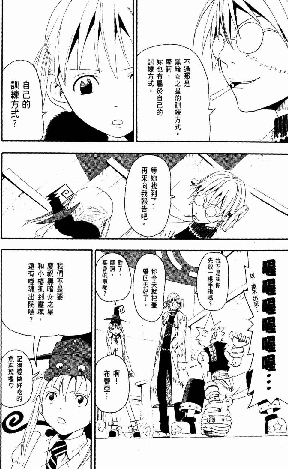 第150页