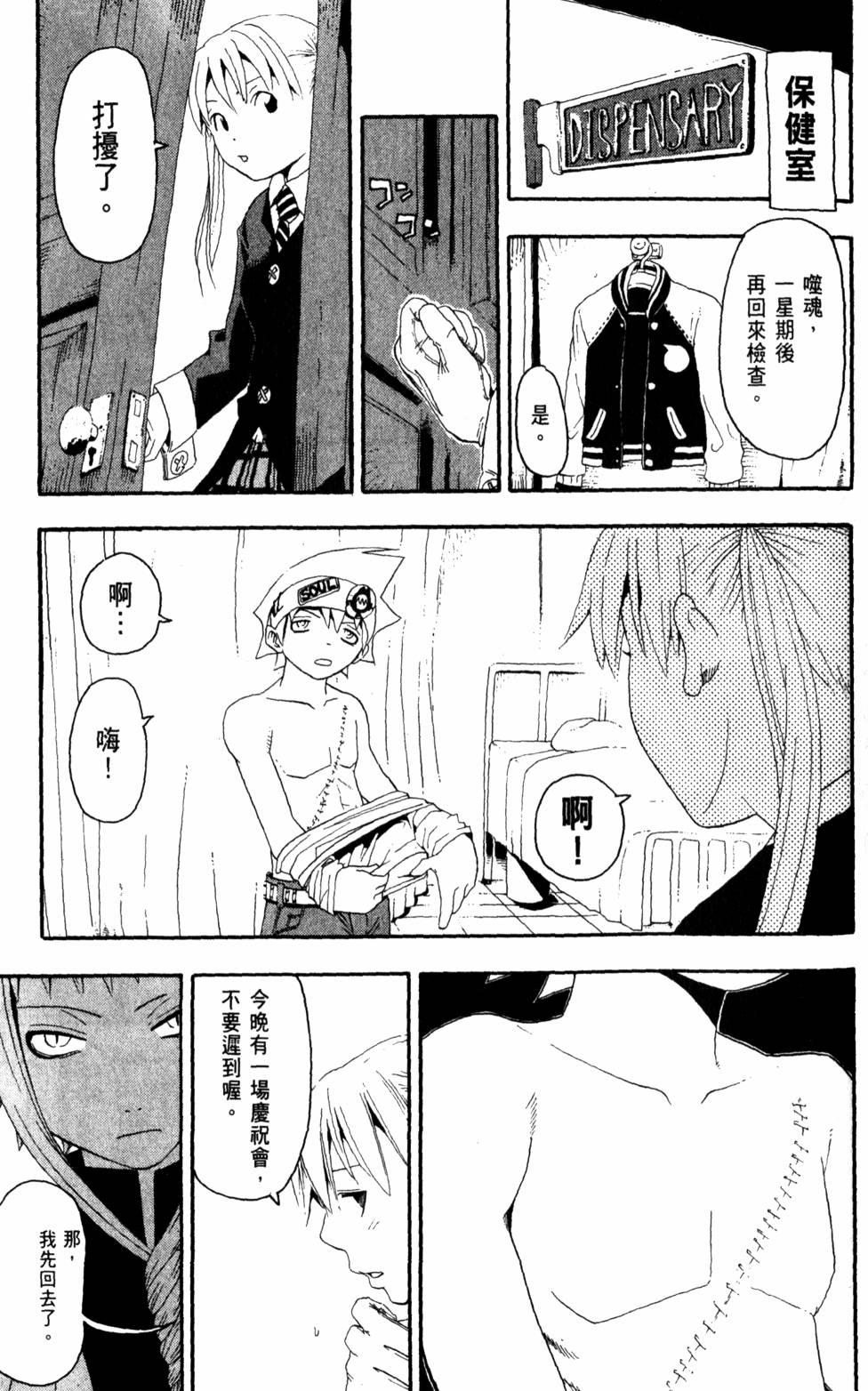 第151页