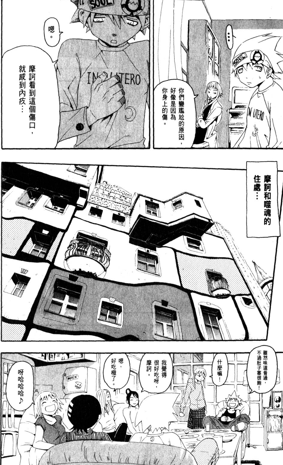 第152页